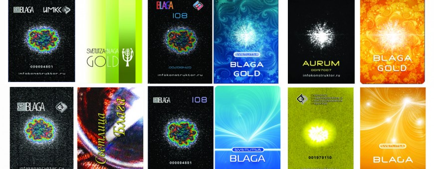 Объявляем праздничную акцию на Светлицы С 28 апреля до 12 мая